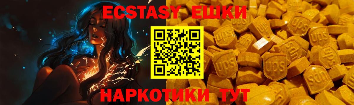 Ecstasy louis Vuitton Усть-Джегута