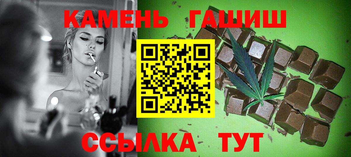 ГАШИШ индика сатива Усть-Джегута