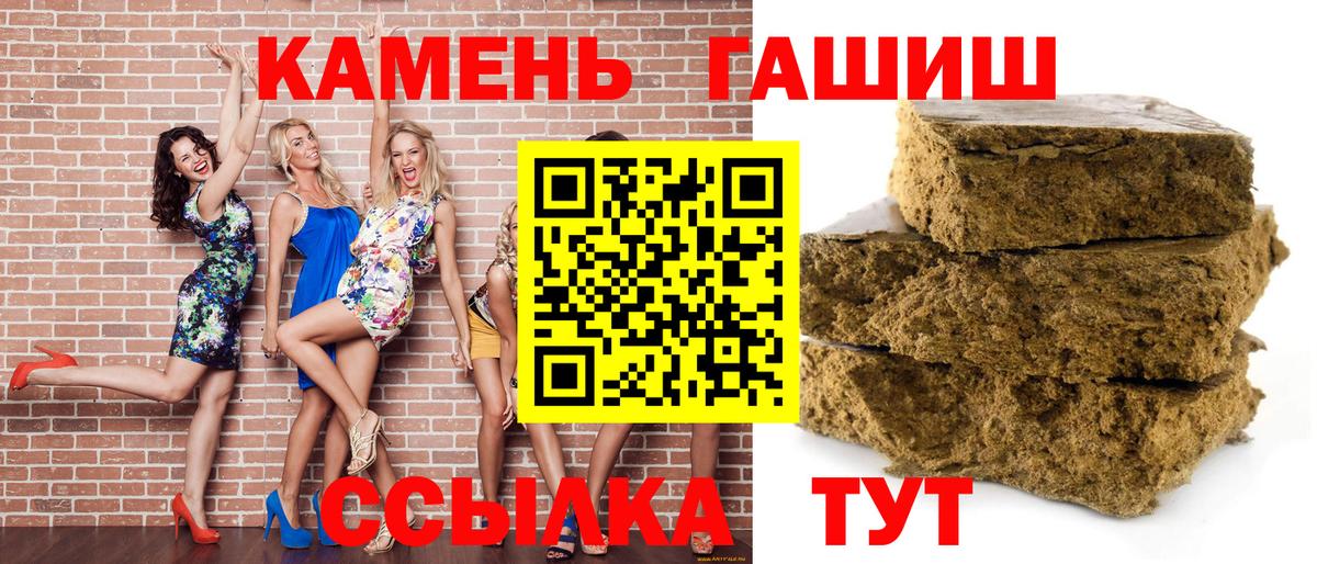 ГАШИШ ice o lator  Вход с VPN  где можно купить   ГАШИШ VHQ  Усть-Джегута 