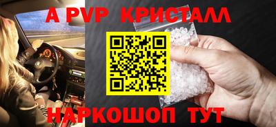 стаф Коломна
