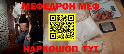 соль ск Когалым