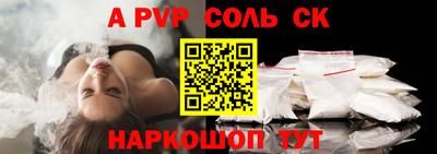 мефедрон мука Красноармейск