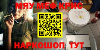дистиллят марихуана Котовск