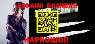 соль ск Когалым