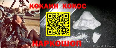мефедрон мука Красноармейск