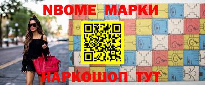 индика Ковров