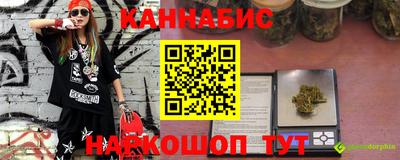 мефедрон мука Красноармейск