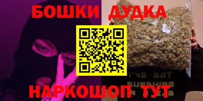 дистиллят марихуана Котовск
