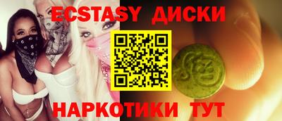 дистиллят марихуана Котовск