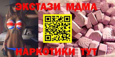 тгк Кохма
