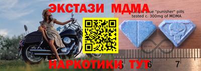 мефедрон мука Красноармейск