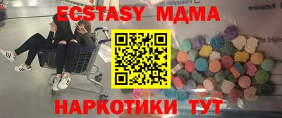стаф Коломна