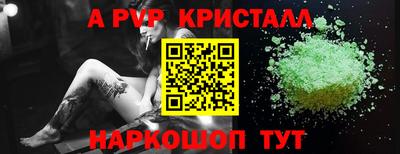 мефедрон мука Красноармейск