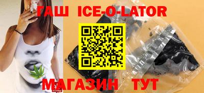 дистиллят марихуана Котовск