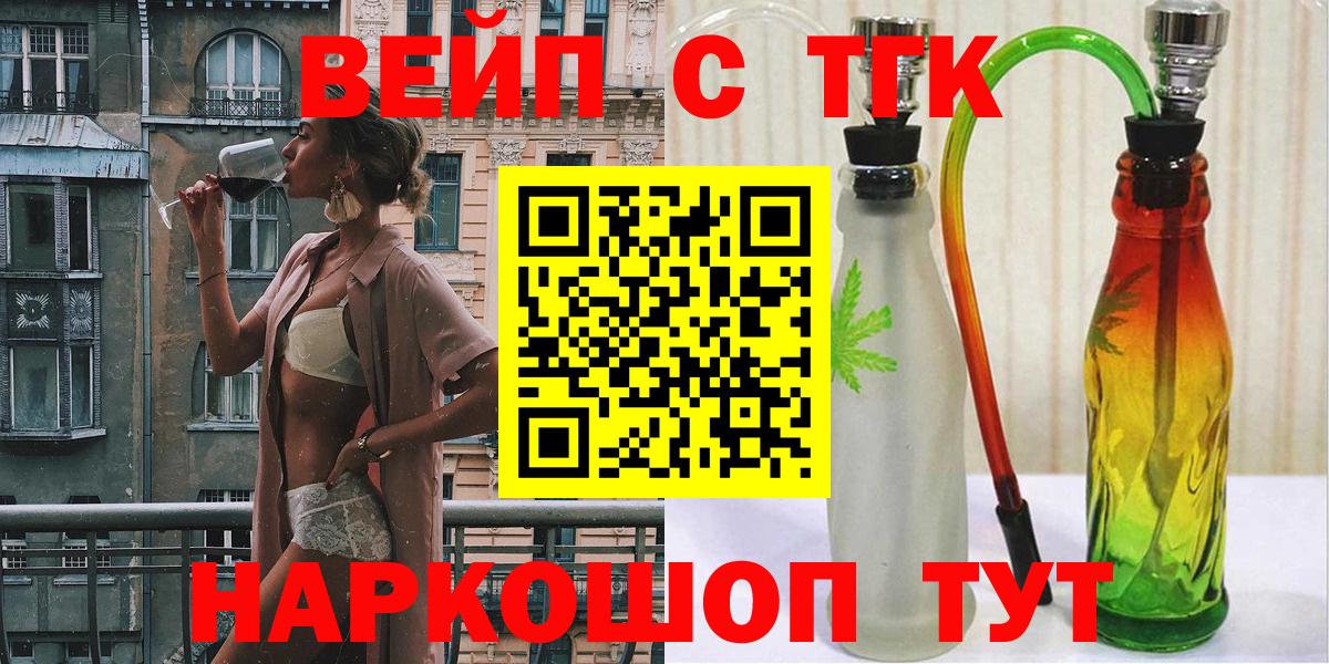 Дистиллят ТГК гашишное масло Усть-Джегута