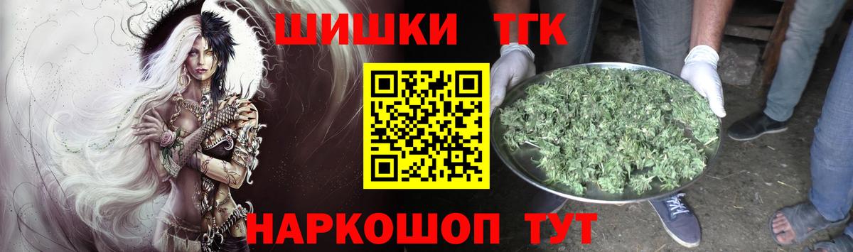 Канабис MAZAR  Вход с VPN  Усть-Джегута  Шишки марихуана план  МАРИХУАНА планчик 
